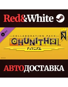 DJMAX RESPECT V - CHUNITHM PACK DLC * STEAM RU