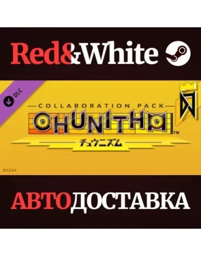 DJMAX RESPECT V - CHUNITHM PACK DLC * STEAM RU DJMAX RESPECT V - CHUNITHM PACK DLC * STEAM RU