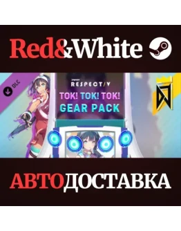 DJMAX RESPECT V - Tok! Tok! Tok! Gear Pack DLC