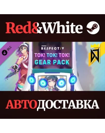 DJMAX RESPECT V - Tok! Tok! Tok! Gear Pack DLC