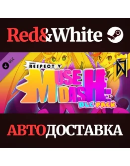 DJMAX RESPECT V - Muse Dash PACK DLC * STEAM RU