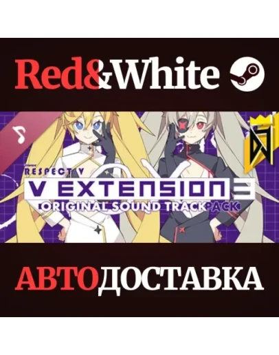 DJMAX RESPECT V - V EXTENSION III Original Soundtrack