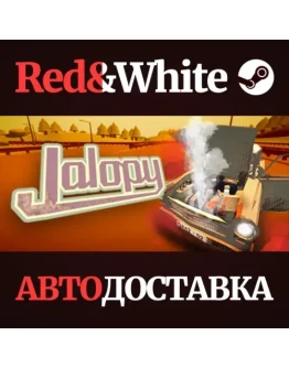 Jalopy * STEAM РОССИЯАВТОДОСТАВКА