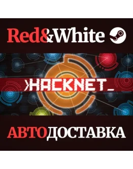 Hacknet - Deluxe Edition * STEAM РОССИЯАВТОДОСТАВКА Hacknet - Deluxe Edition * STEAM РОССИЯАВТОДОСТАВКА