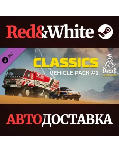 Dakar Desert Rally - Classics Vehicle Pack #1 DLC