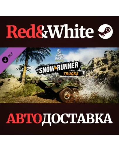 Dakar Desert Rally - SnowRunner Pack DLC * STEAM RU