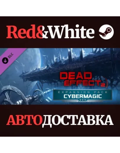 Dead Effect 2 - Cybermagic DLC * STEAMАВТОДОСТАВКА Dead Effect 2 - Cybermagic DLC * STEAMАВТОДОСТАВКА