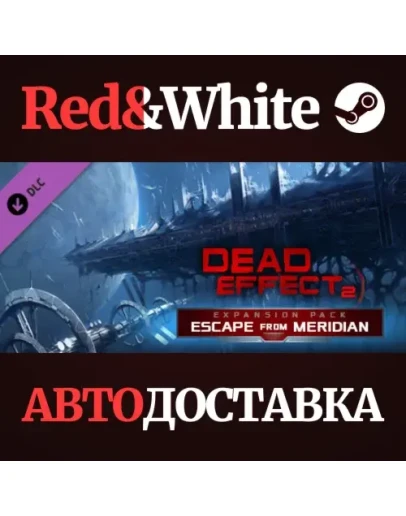 Dead Effect 2 - Escape from Meridian DLC * STEAM RU