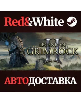Legend of Grimrock 2 * STEAM РОССИЯАВТОДОСТАВКА