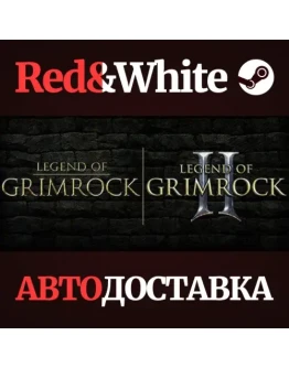 Legend of Grimrock Bundle * STEAM РОССИЯАВТОДОСТАВКА
