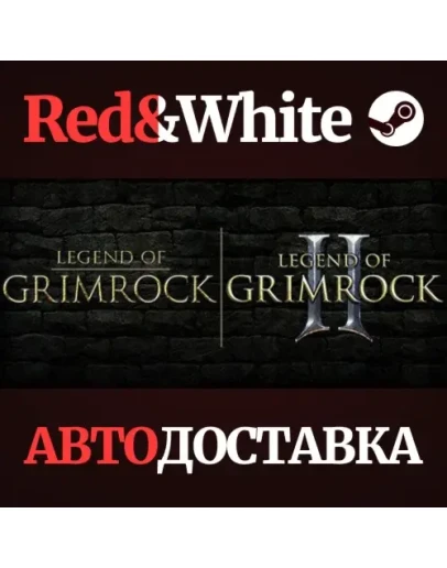 Legend of Grimrock Bundle * STEAM РОССИЯАВТОДОСТАВКА