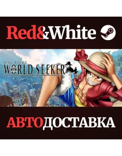 ONE PIECE WORLD SEEKER * STEAM РОССИЯАВТОДОСТАВКА