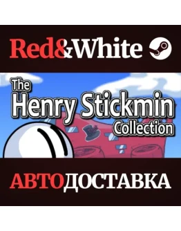 The Henry Stickmin Collection * STEAMАВТОДОСТАВКА
