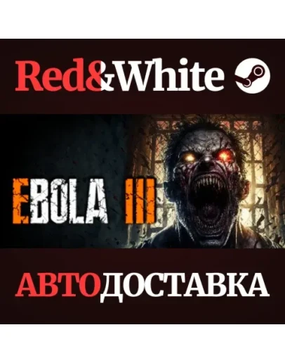 EBOLA 3 * STEAM РОССИЯАВТОДОСТАВКА