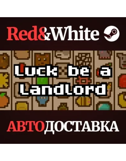 Luck be a Landlord * STEAM РОССИЯАВТОДОСТАВКА