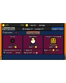 Luck be a Landlord * STEAM РОССИЯАВТОДОСТАВКА