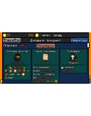 Luck be a Landlord * STEAM РОССИЯАВТОДОСТАВКА