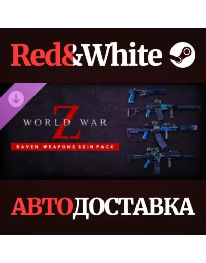 Raven DLC * STEAM РОССИЯАВТОДОСТАВКА