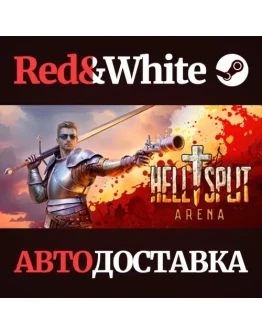 Hellsplit: Arena * STEAM РОССИЯАВТОДОСТАВКА