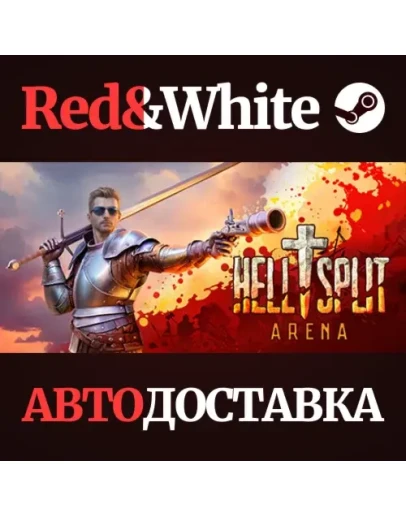Hellsplit: Arena * STEAM РОССИЯАВТОДОСТАВКА