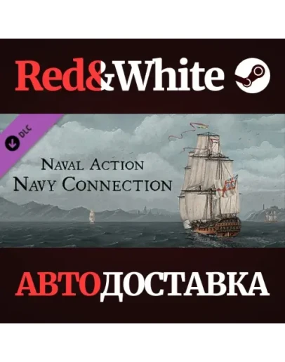 Naval Action - Navy Connection DLC * STEAM RU Naval Action - Navy Connection DLC * STEAM RU
