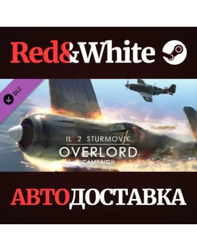 IL-2 Sturmovik: Overlord Campaign DLC * STEAM RU