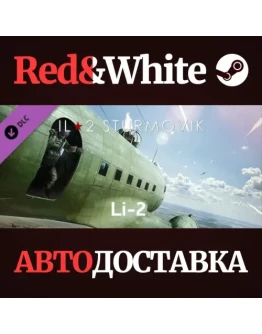 IL-2 Sturmovik: Lisunov Li-2 Collector Plane DLC