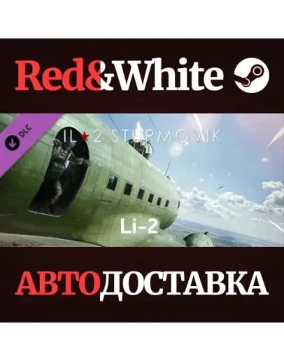 IL-2 Sturmovik: Lisunov Li-2 Collector Plane DLC