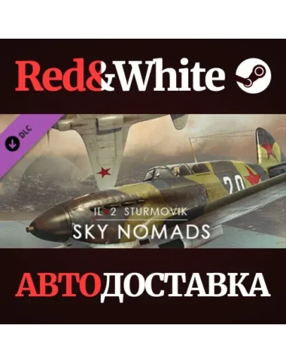 IL-2 Sturmovik: Sky Nomads Campaign DLC * STEAM RU