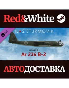 IL-2 Sturmovik: Arado Ar 234 B-2 Collector Plane DLC