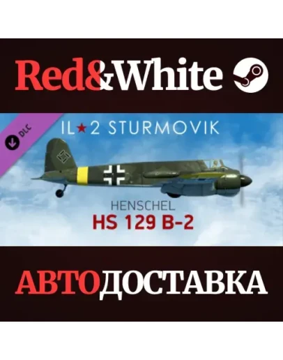 IL-2 Sturmovik: Hs 129 B-2 Collector Plane DLC IL-2 Sturmovik: Hs 129 B-2 Collector Plane DLC