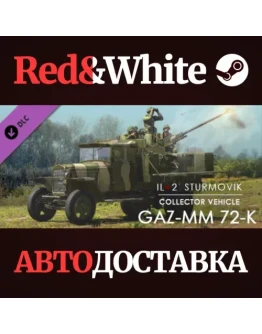 IL-2 Sturmovik: GAZ-MM 72-K Anti-Aircraft Gun DLC