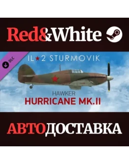 IL-2 Sturmovik: Hurricane Mk.II Collector Plane DLC