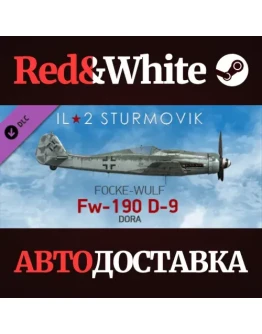IL-2 Sturmovik: Fw 190 D-9 Collector Plane DLC