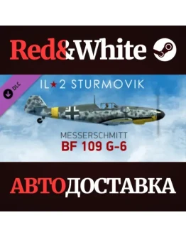 IL-2 Sturmovik: Bf 109 G-6 Collector Plane DLC