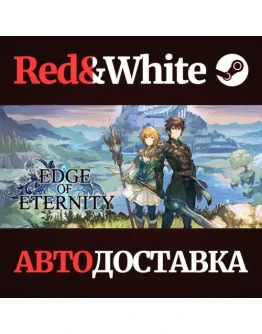 Edge Of Eternity * STEAM РОССИЯАВТОДОСТАВКА Edge Of Eternity * STEAM РОССИЯАВТОДОСТАВКА
