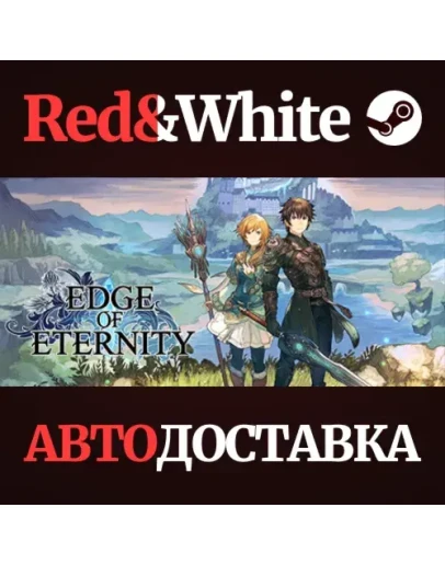Edge Of Eternity * STEAM РОССИЯАВТОДОСТАВКА Edge Of Eternity * STEAM РОССИЯАВТОДОСТАВКА
