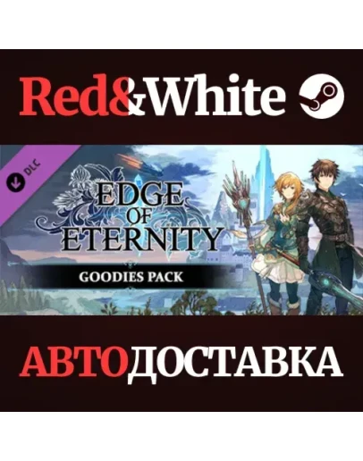 Edge Of Eternity - Goodies Pack DLC * STEAM RU Edge Of Eternity - Goodies Pack DLC * STEAM RU