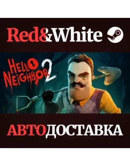 Hello Neighbor 2 * STEAM РОССИЯАВТОДОСТАВКА Hello Neighbor 2 * STEAM РОССИЯАВТОДОСТАВКА
