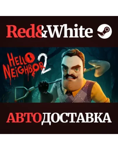 Hello Neighbor 2 - Deluxe Edition * STEAM RU