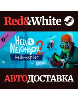 Hello Neighbor 2: Hello-copter DLC * STEAM RU Hello Neighbor 2: Hello-copter DLC * STEAM RU