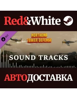 Sound Track DLC * STEAM РОССИЯАВТОДОСТАВКА