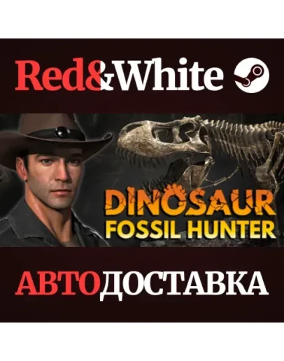 Dinosaur Fossil Hunter * STEAM РОССИЯАВТОДОСТАВКА