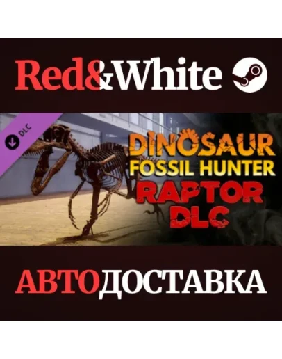 Dinosaur Fossil Hunter - Raptor DLC * STEAM RU Dinosaur Fossil Hunter - Raptor DLC * STEAM RU