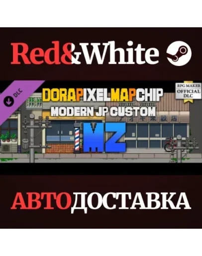 RPG Maker MZ - DorapixelMapChips - Modern JP Custom