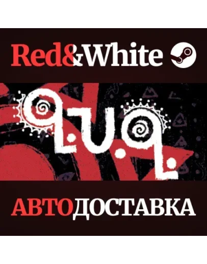 q.u.q. * STEAM РОССИЯАВТОДОСТАВКА
