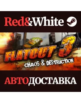Flatout 3: Chaos and Destruction * STEAMАВТОДОСТАВКА Flatout 3: Chaos and Destruction * STEAMАВТОДОСТАВКА