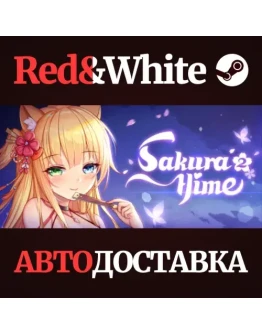 Sakura Hime 2 * STEAM РОССИЯАВТОДОСТАВКА Sakura Hime 2 * STEAM РОССИЯАВТОДОСТАВКА