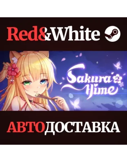 Sakura Hime 2 * STEAM РОССИЯАВТОДОСТАВКА
