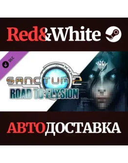 Sanctum 2: Road to Elysion DLC * STEAMАВТОДОСТАВКА Sanctum 2: Road to Elysion DLC * STEAMАВТОДОСТАВКА